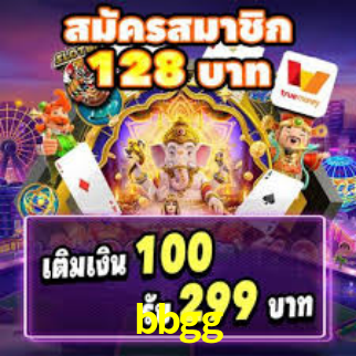 Interface do App bbgg